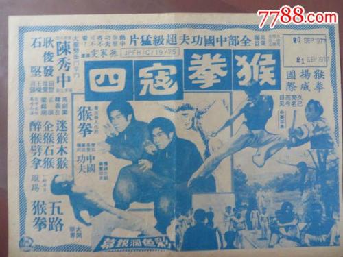 买个民办学校许可证